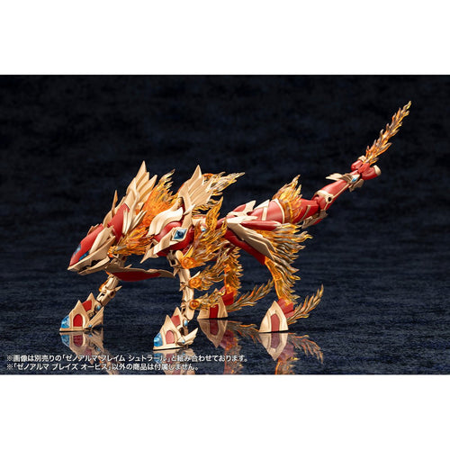 Arcanadea Blaze Ophis XenoAlma Model Kit