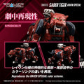 Zoids RMZ-015 Saber Tiger Raven Special Tiger Type Realize Model 1:100 Scale Model Kit
