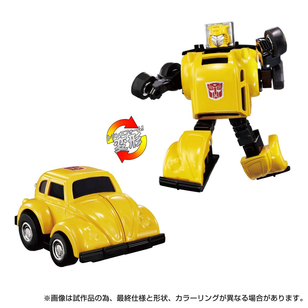 Transformers Missing Link C-03 Bumblebee - Exclusive