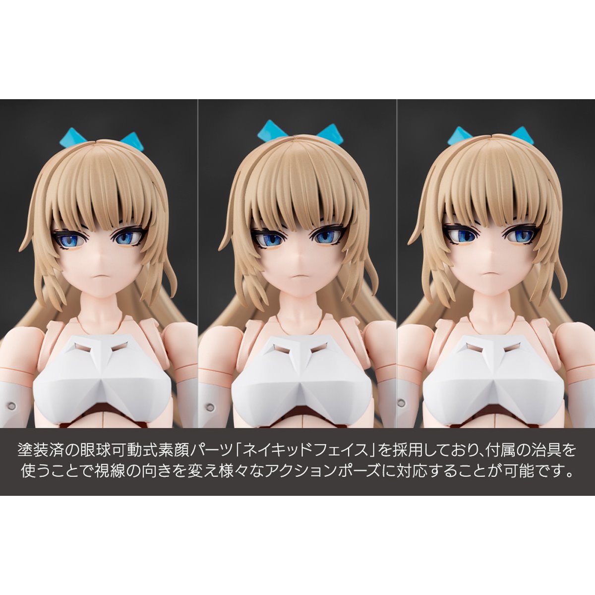 Megalomaria Unlimited Universe Emulator Model Kit