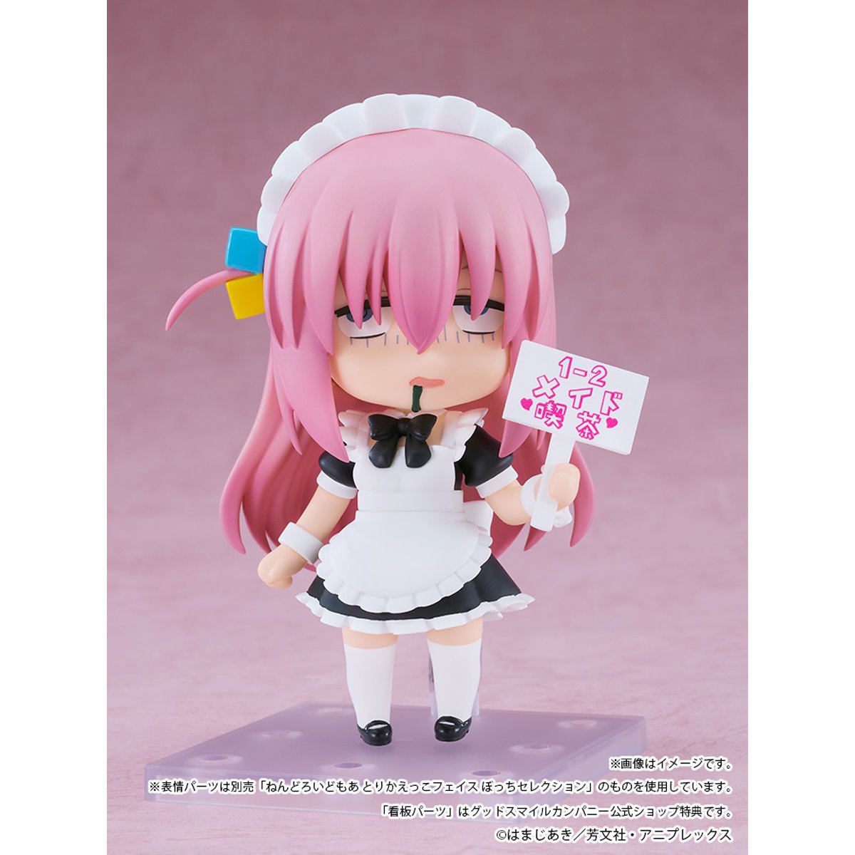 Bocchi the Rock! Hitori Gotoh Maid Version Nendoroid Basic Action Figure