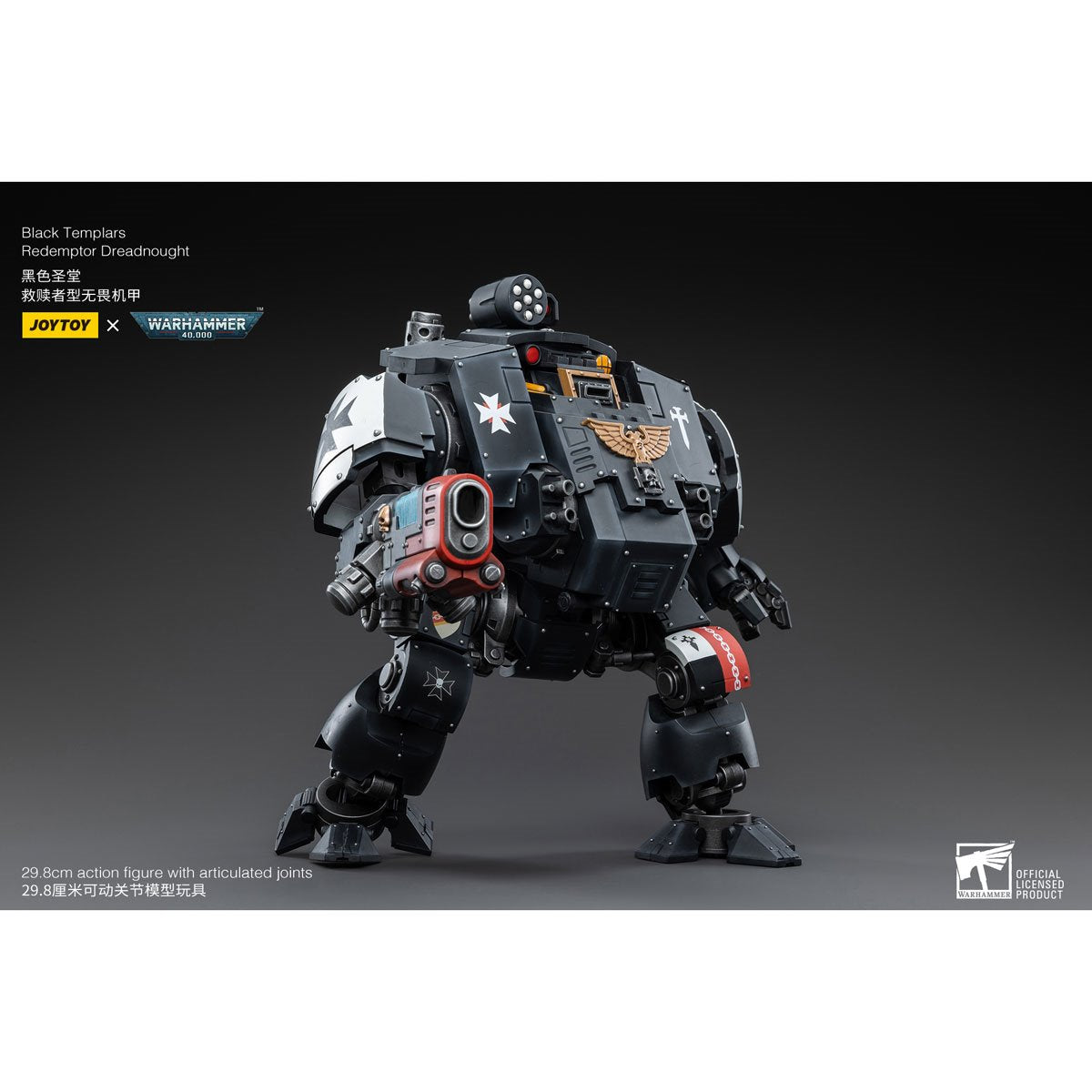 Joy Toy Warhammer 40,000 Black Templars Redemptor Dreadnought 1:18 Scale Action Figure