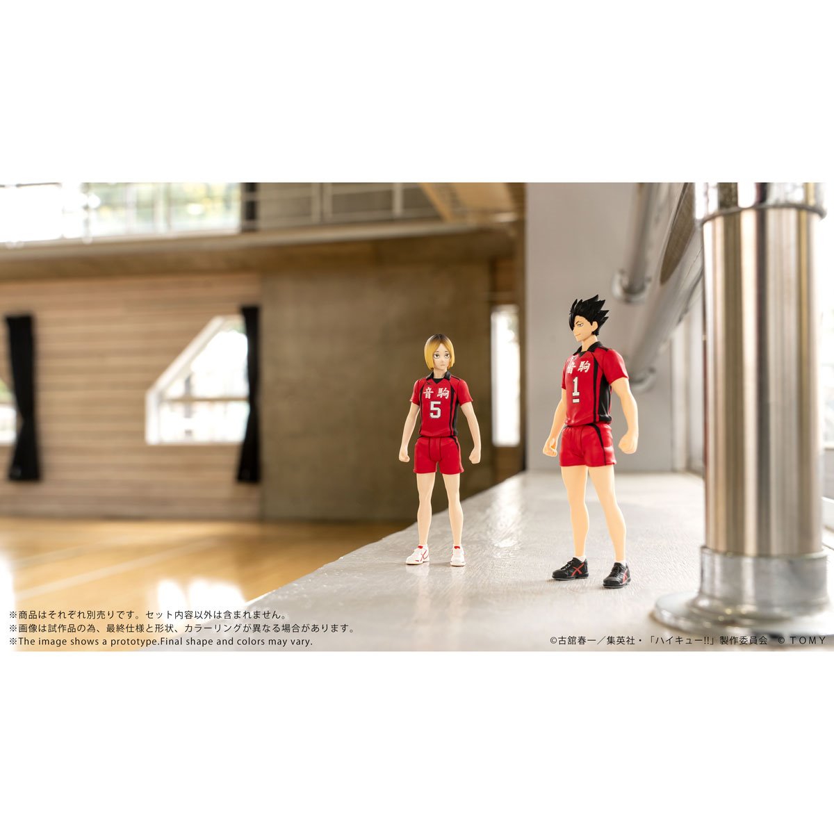 Haikyu!! CK-H04 Tetsuro Kuroo Collekazaro Action Figure