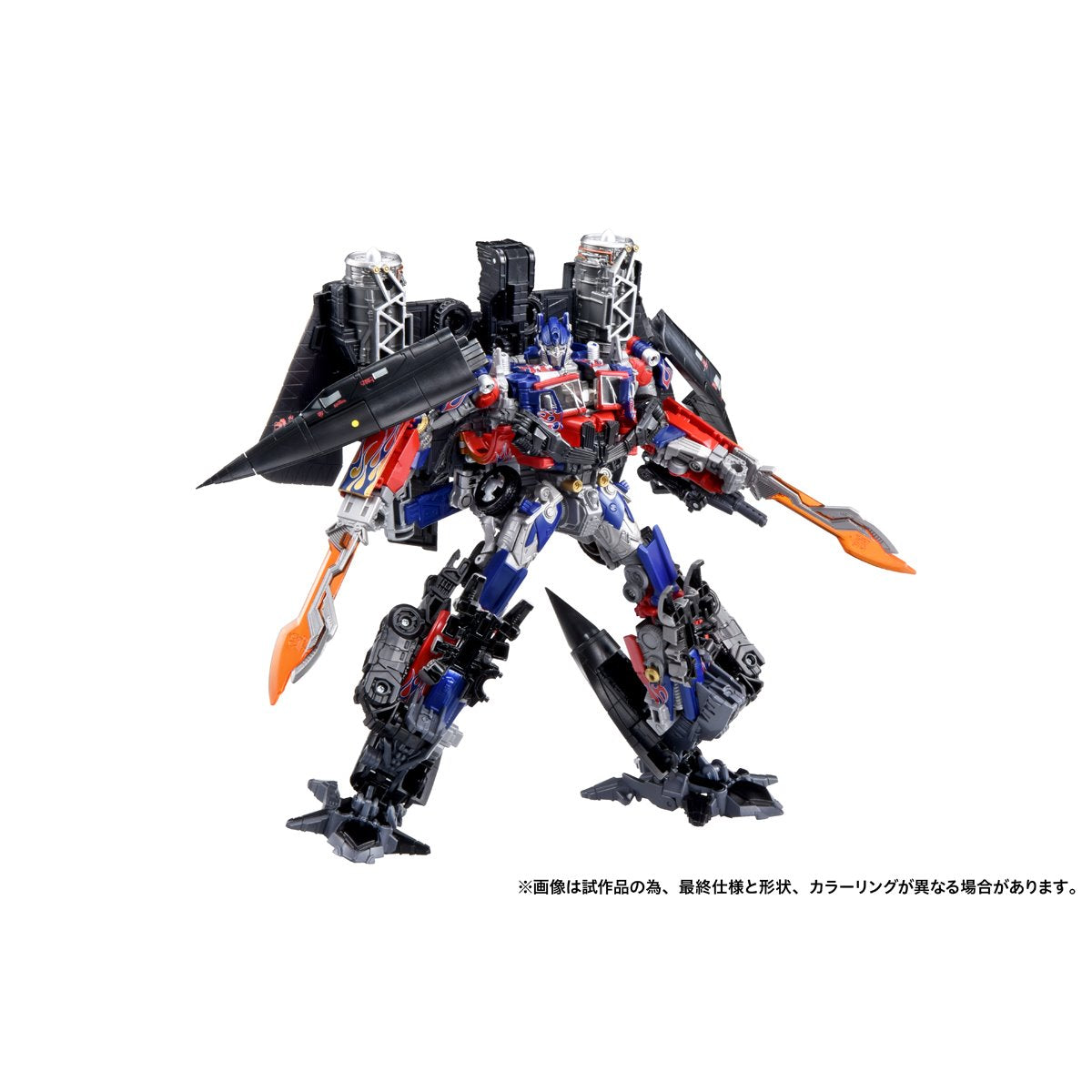 Transformers Dramatic Capture Series Jetfire Combine Optimus Prime Action Figure Set