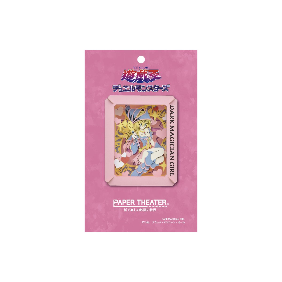 Yu-Gi-Oh! Duel Monsters Dark Magician Girl PT-316 Paper Theater