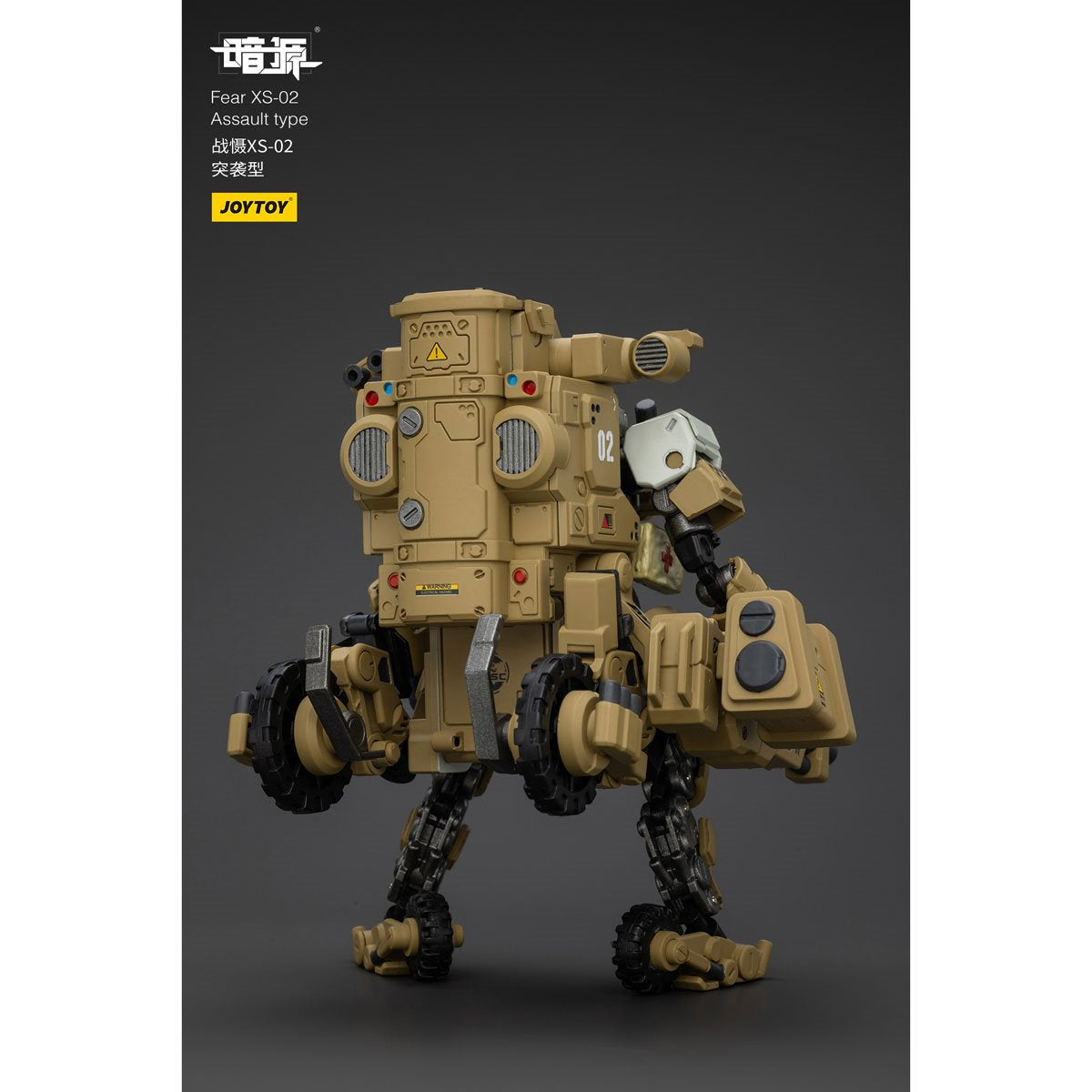 Joy Toy Battle for the Stars Fear XS-02 Assault Type Action Figure