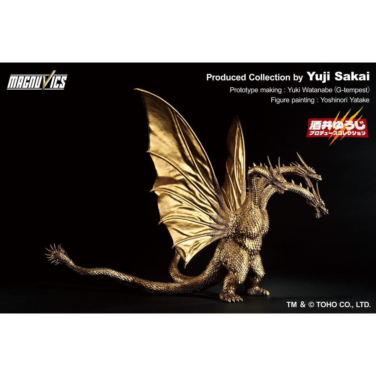 Godzilla vs. King Ghidorah 1991 King Ghidorah Ichibansho Statue