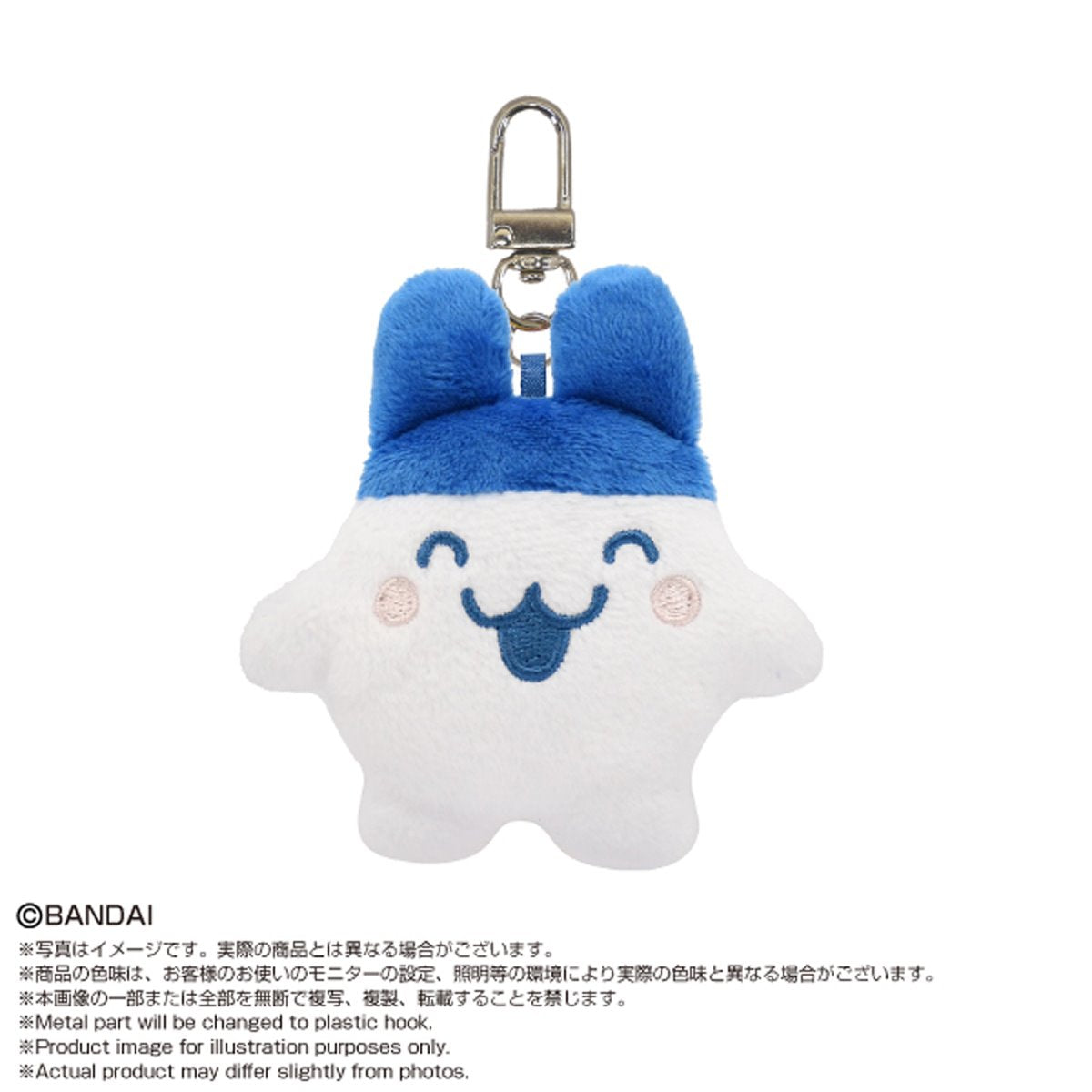 Tamagotchi MiniMini ChibiNui Plush Key Chain Case of 8