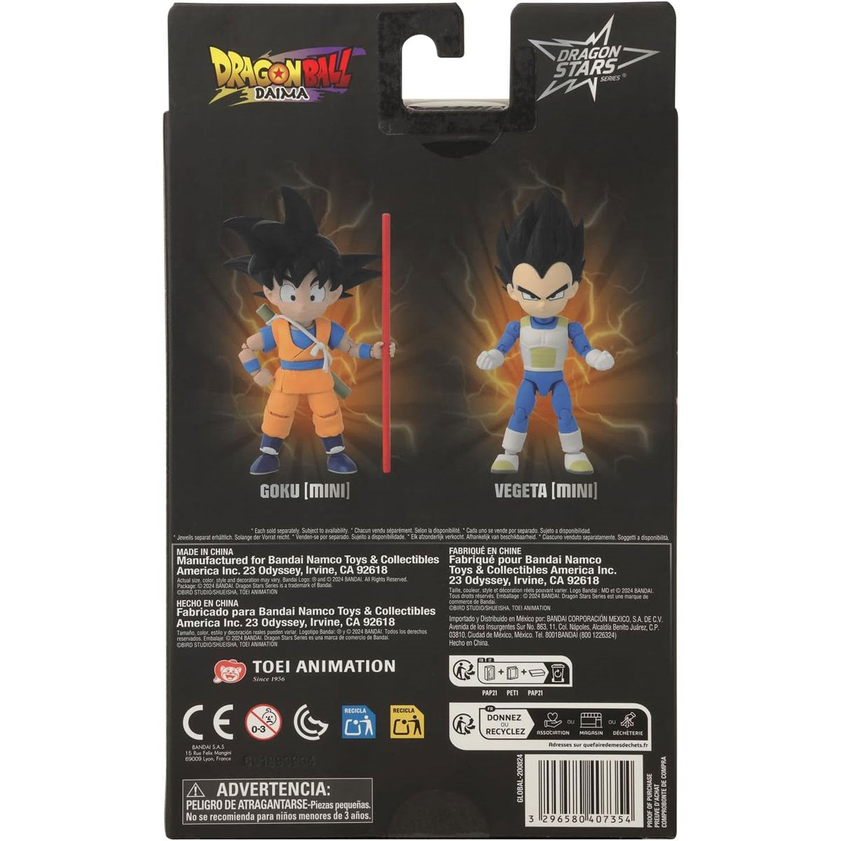 Dragon Ball Super Dragon Stars Action Figure Wave 7 Case of 6