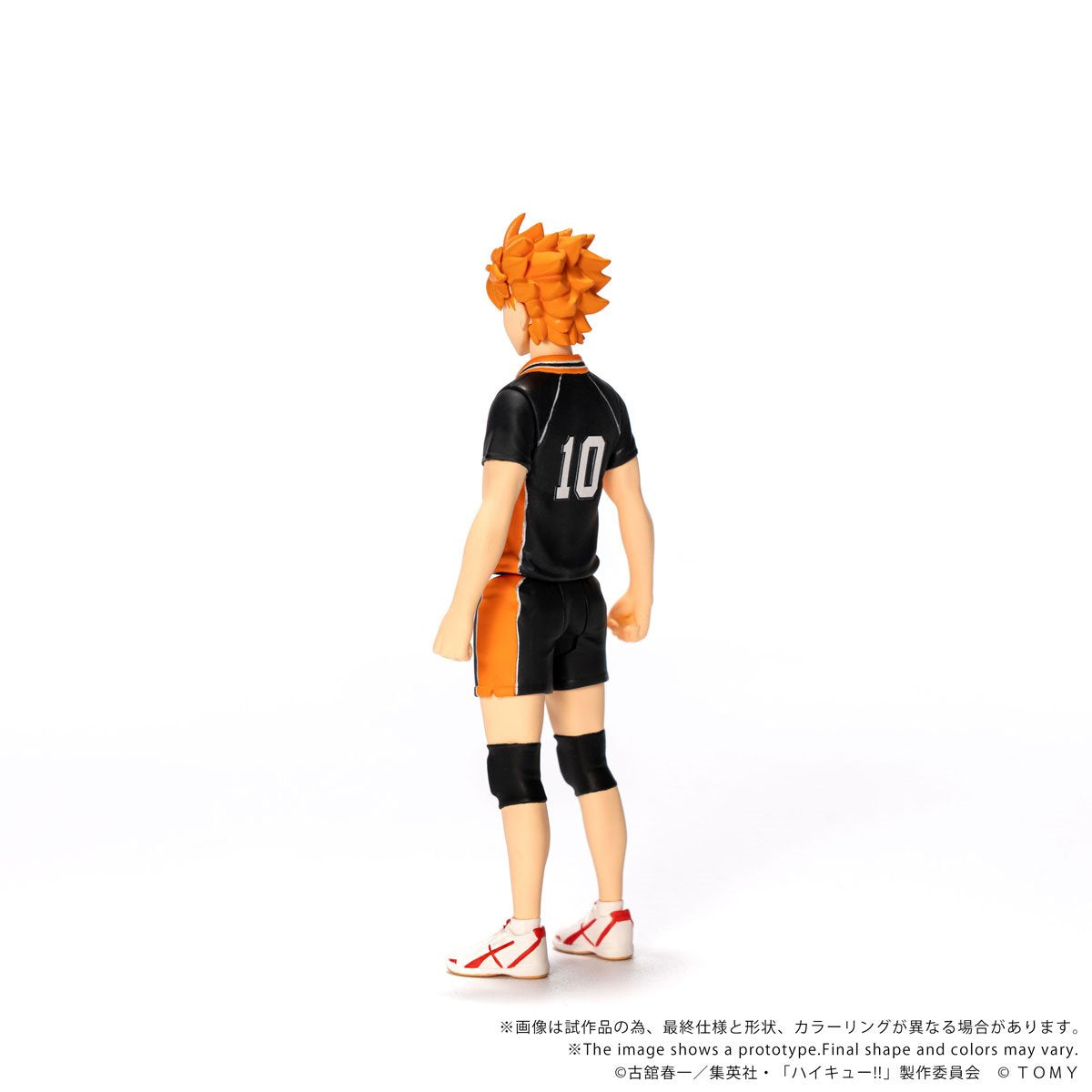 Haikyu!! CK-H01 Shoyo Hinata Collekazaro Action Figure