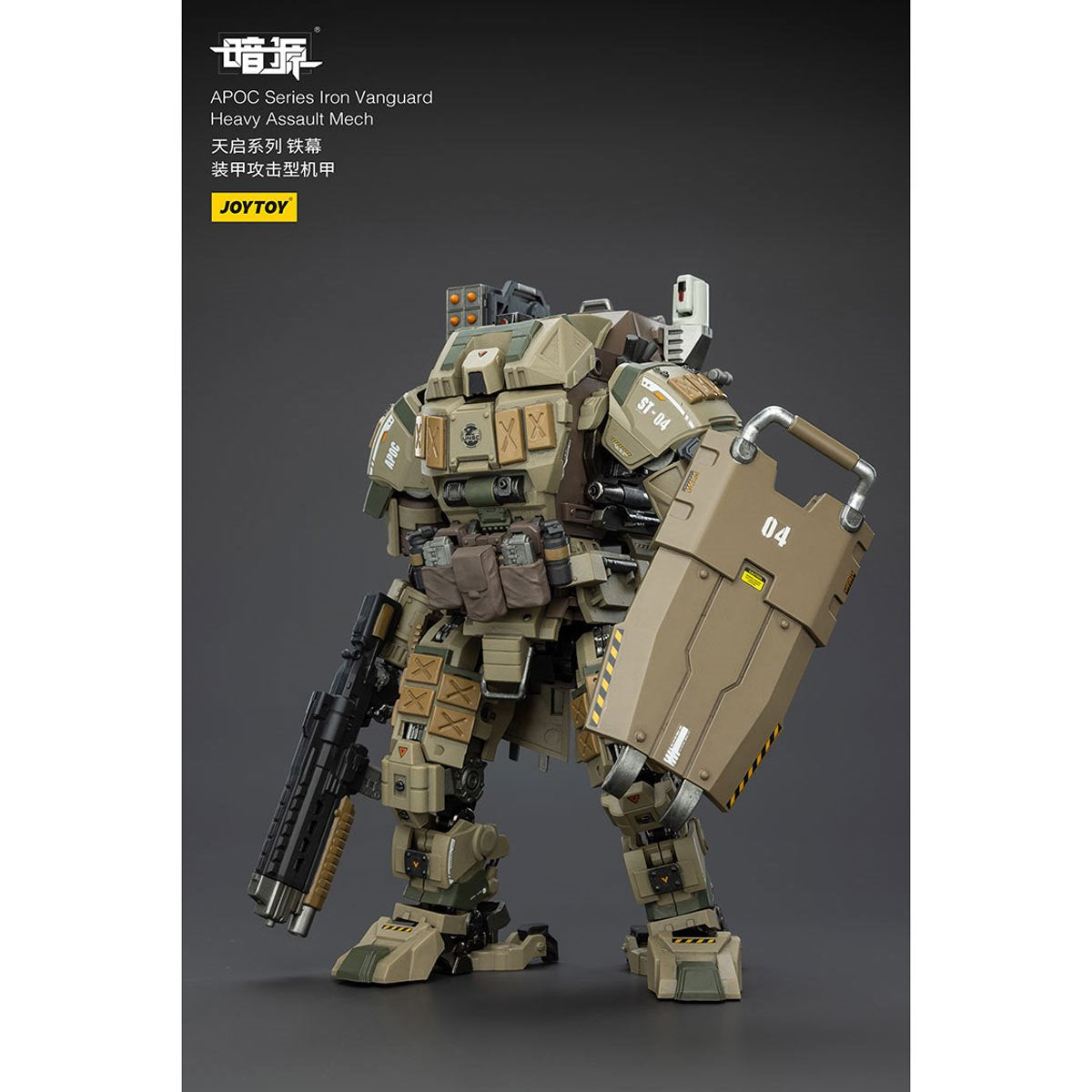 Joy Toy Dark Source APOC Iron Vanguard Heavy Assault Mech 1:25 Scale Action Figure