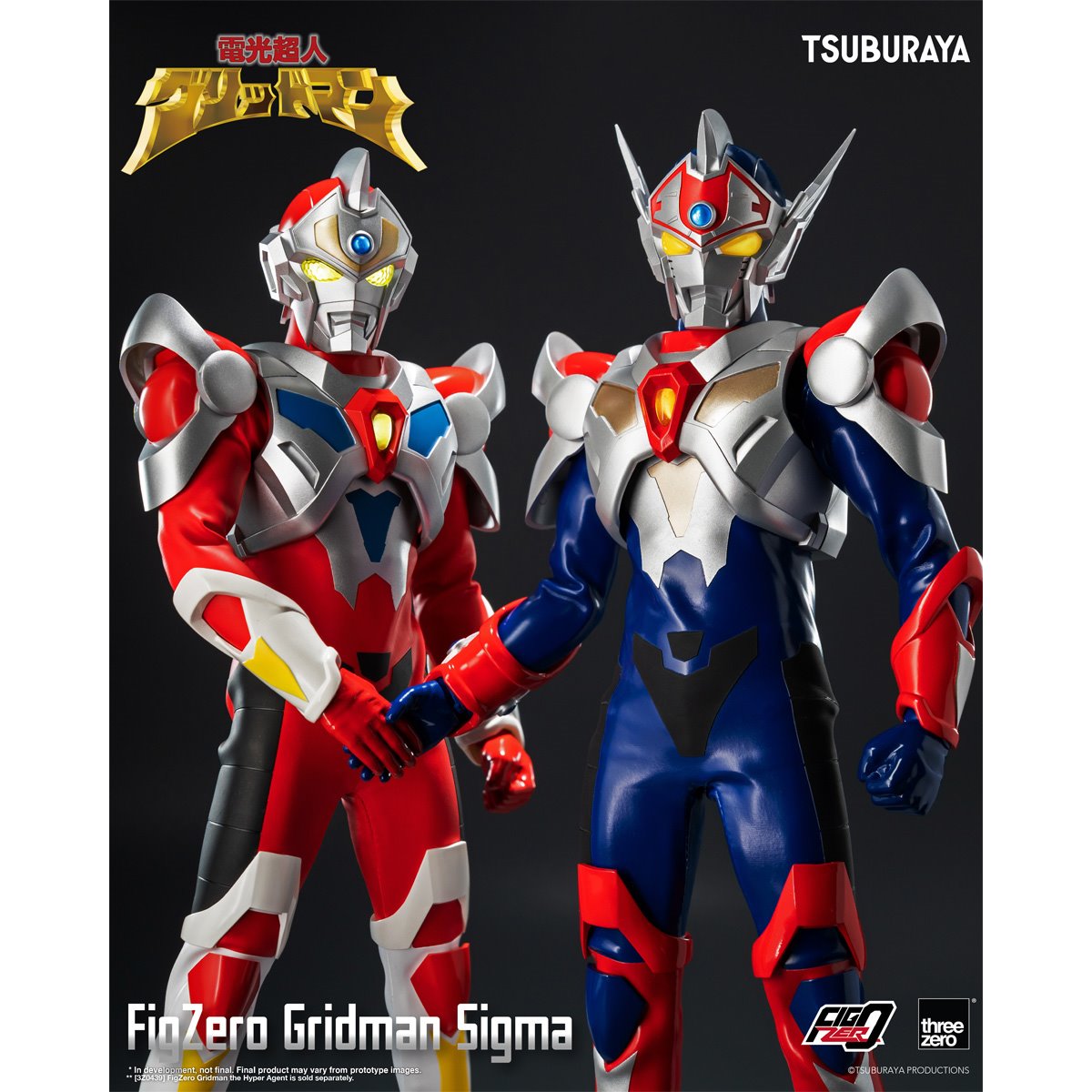 Gridman the Hyper Agent: Revenge of Neo Evil Lord Gridman Sigma FigZero Action Figure