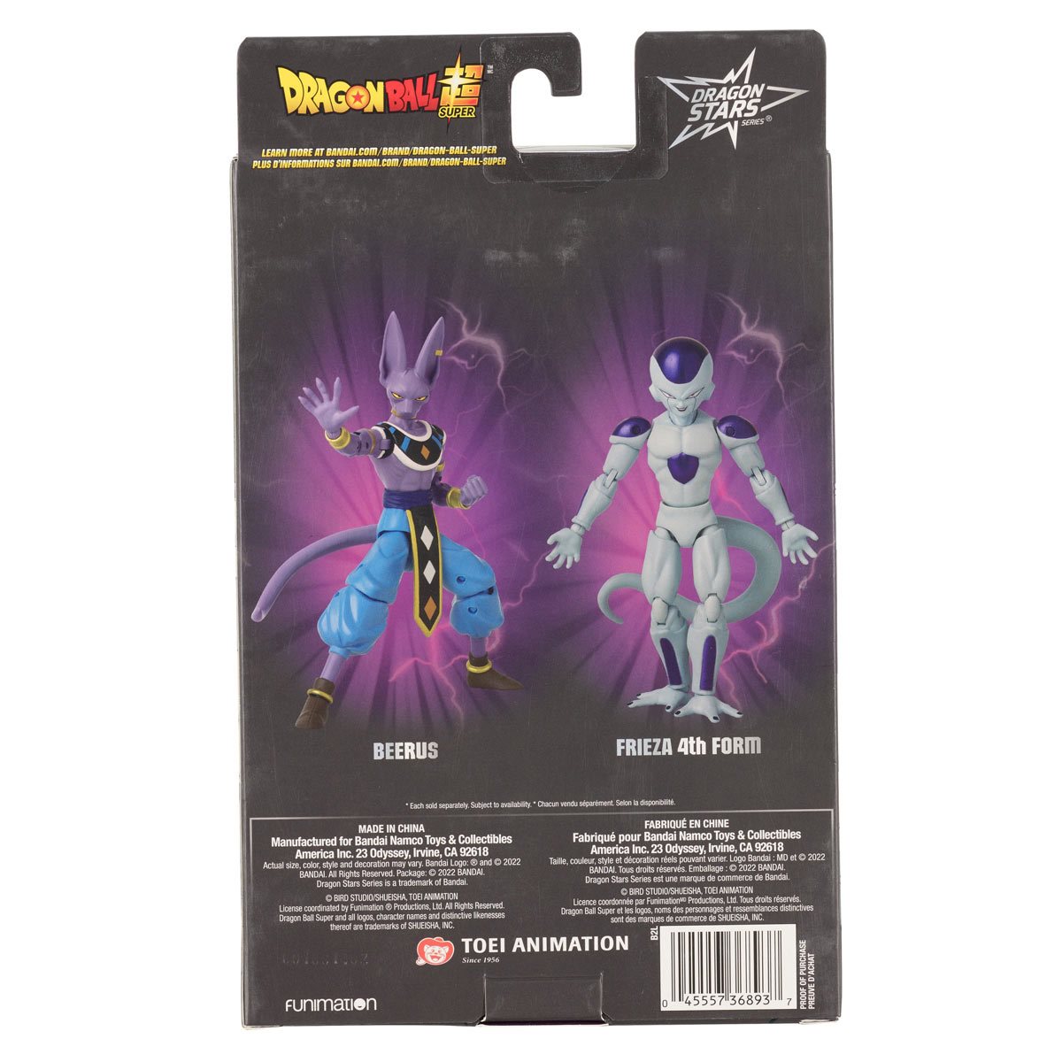 Dragon Ball Z Dragon Stars Frieza Final Form Version 2 Action Figure
