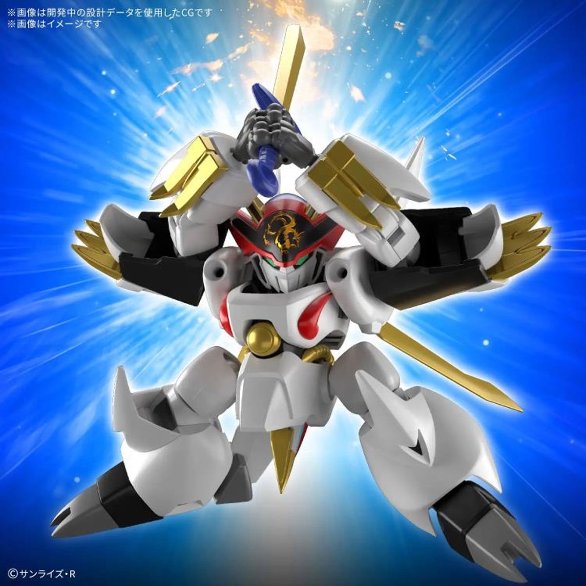 Mashin Hero Wataru Ryuoumaru High Grade Model Kit