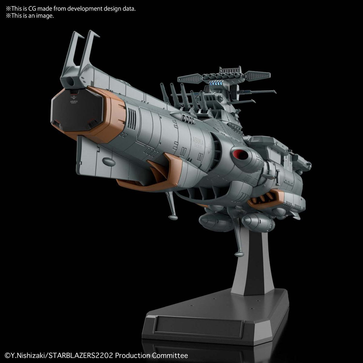 Starblazers Space Battleship Yamato 2205 EFCF Fast Combat Support Tender Daoe-01 Asuka 1:1000 Scale Model Kit