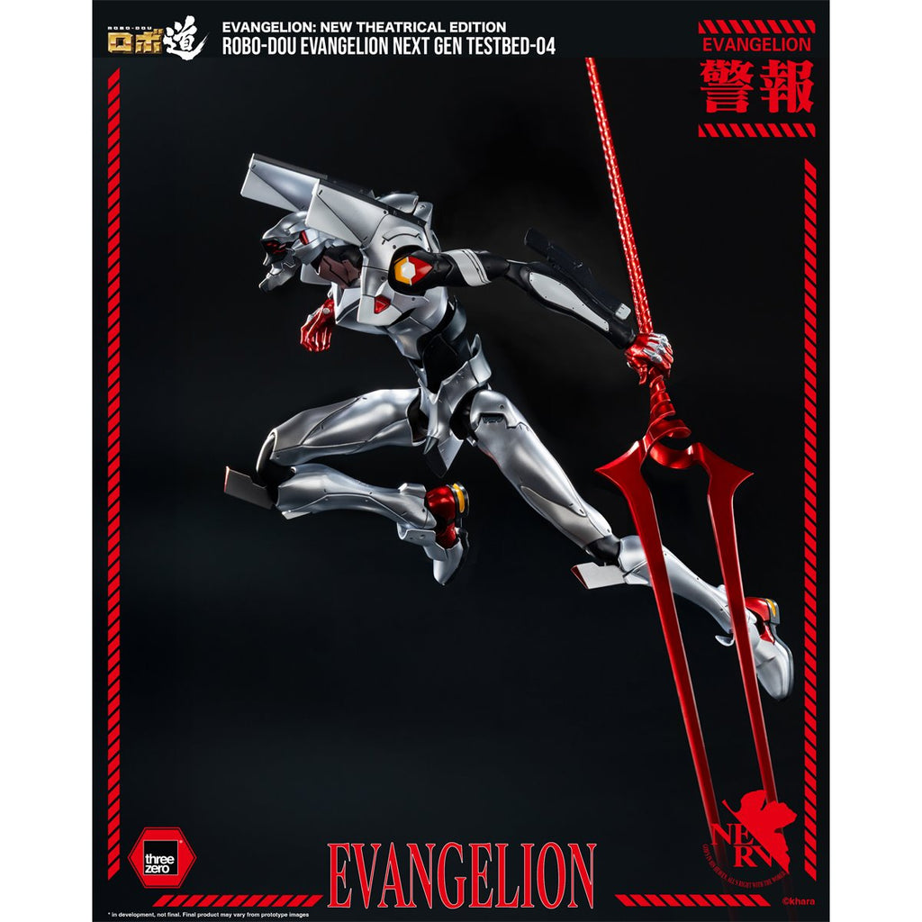 Evangelion: New Theatrical Edition Evangelion Next Gen Testbed-04 ROBO-DOU Action Figure
