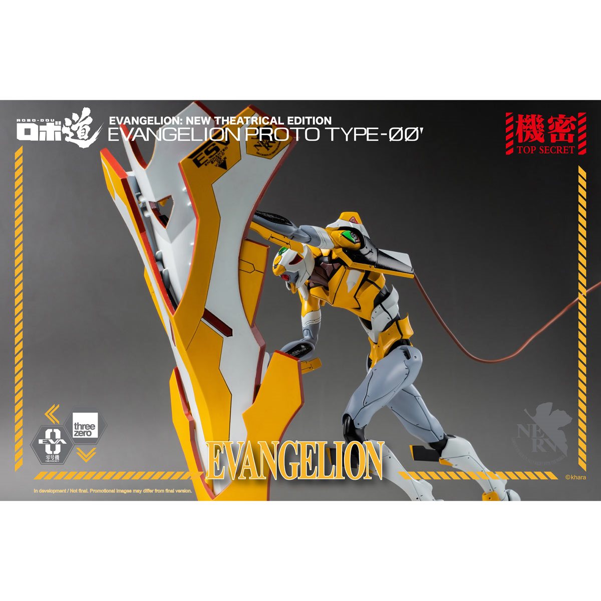 Evangelion: New Theatrical Edition Robo-DOU Evangelion Proto Type-00 Action Figure
