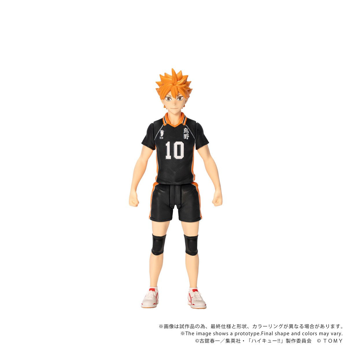 Haikyu!! CK-H01 Shoyo Hinata Collekazaro Action Figure