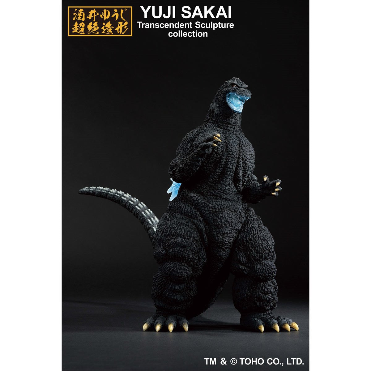 Godzilla 1991 Heat Ray Version Ichibanso Statue