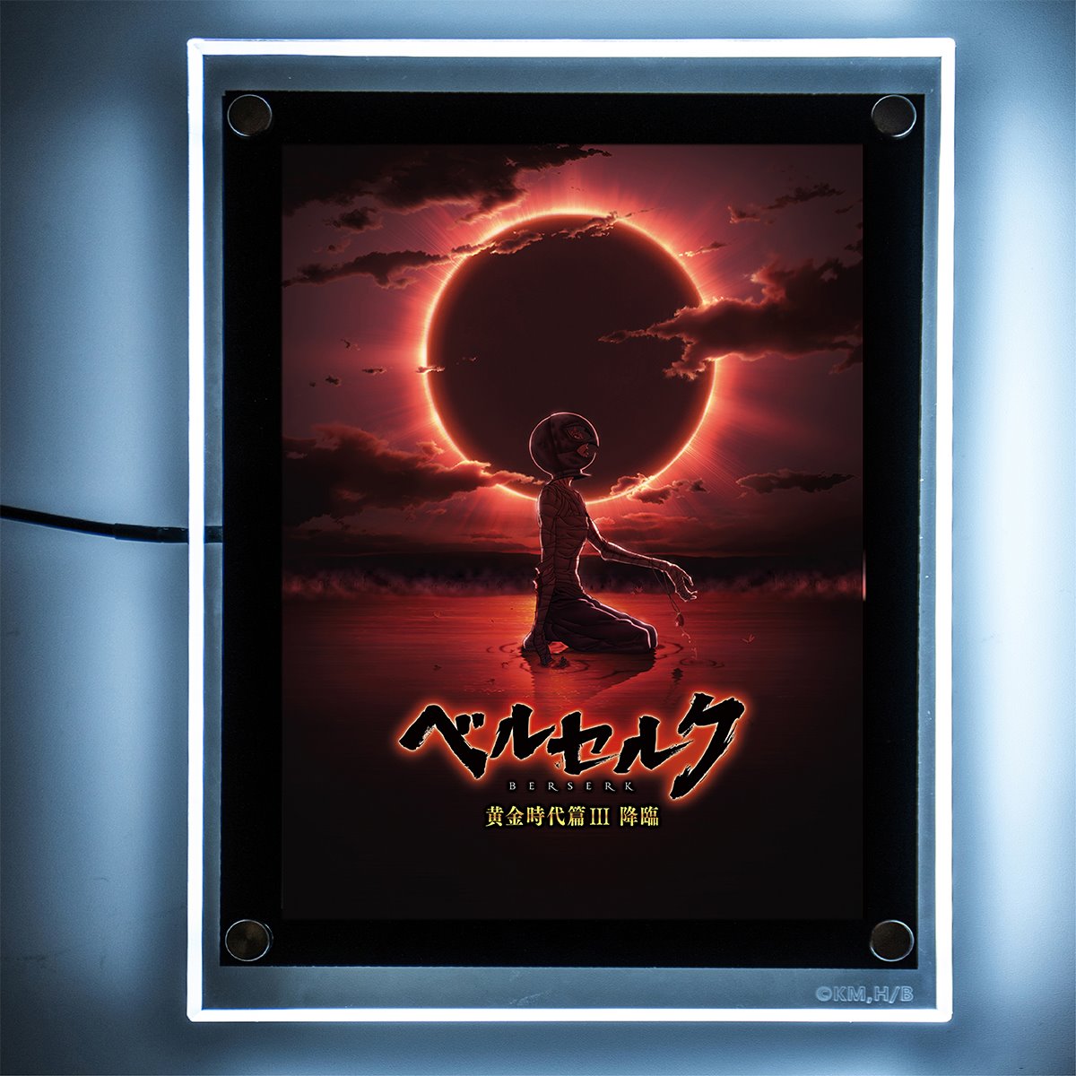 Berserk Eclipse LED Poster