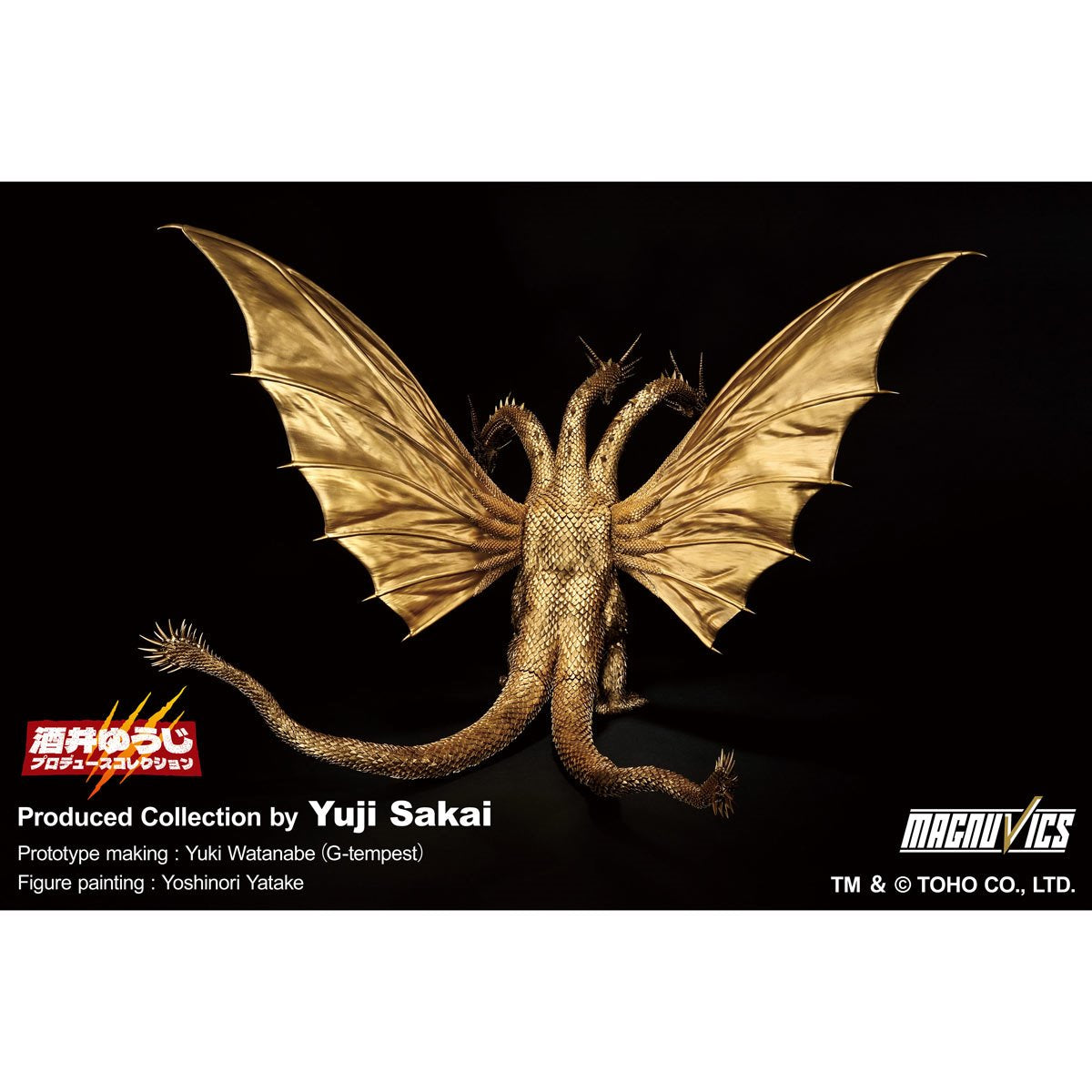 Godzilla vs. King Ghidorah 1991 King Ghidorah Ichibansho Statue