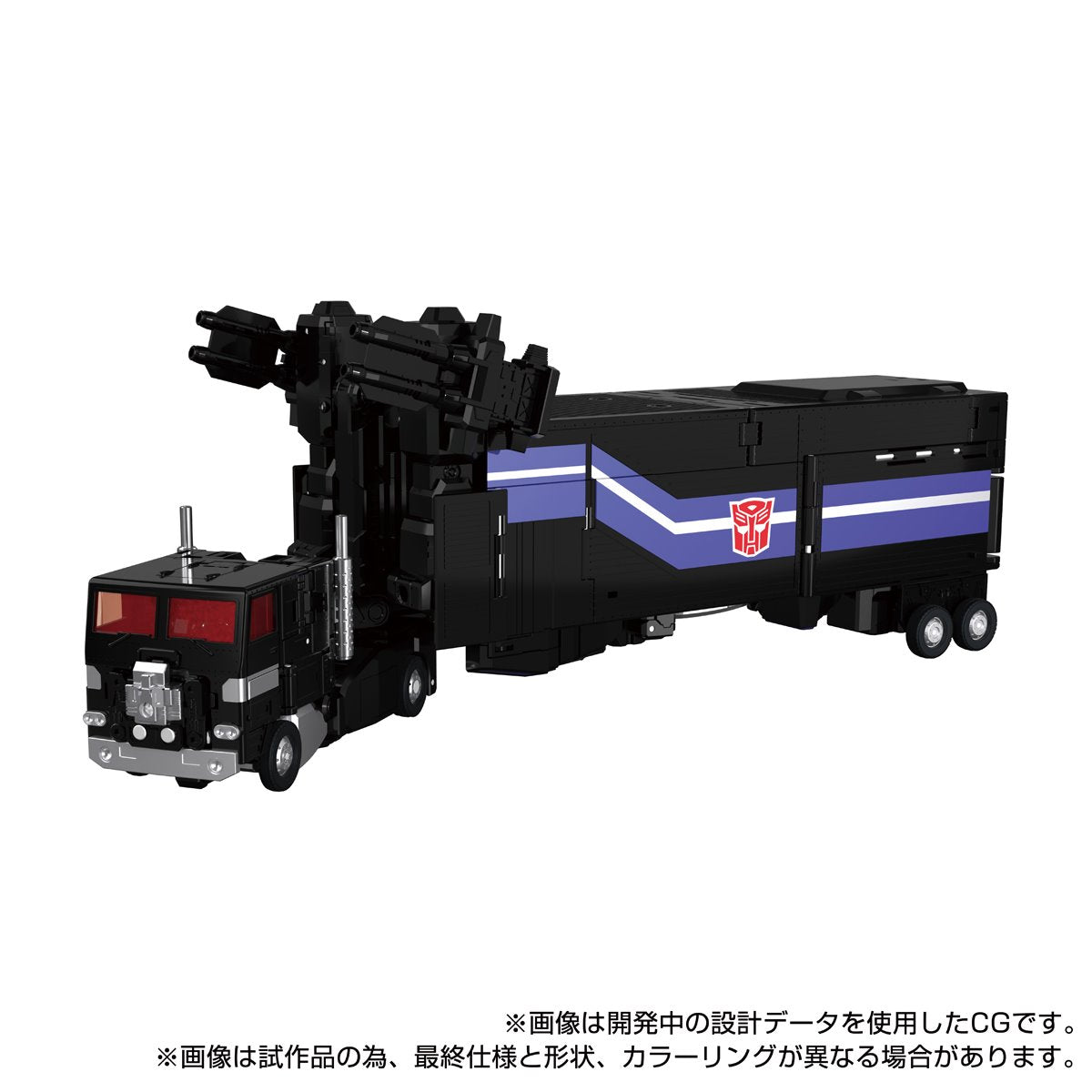 Transformers Masterpiece Edition MPG-16 Nucleon Quest Super Convoy (Powermaster Optimus Prime)