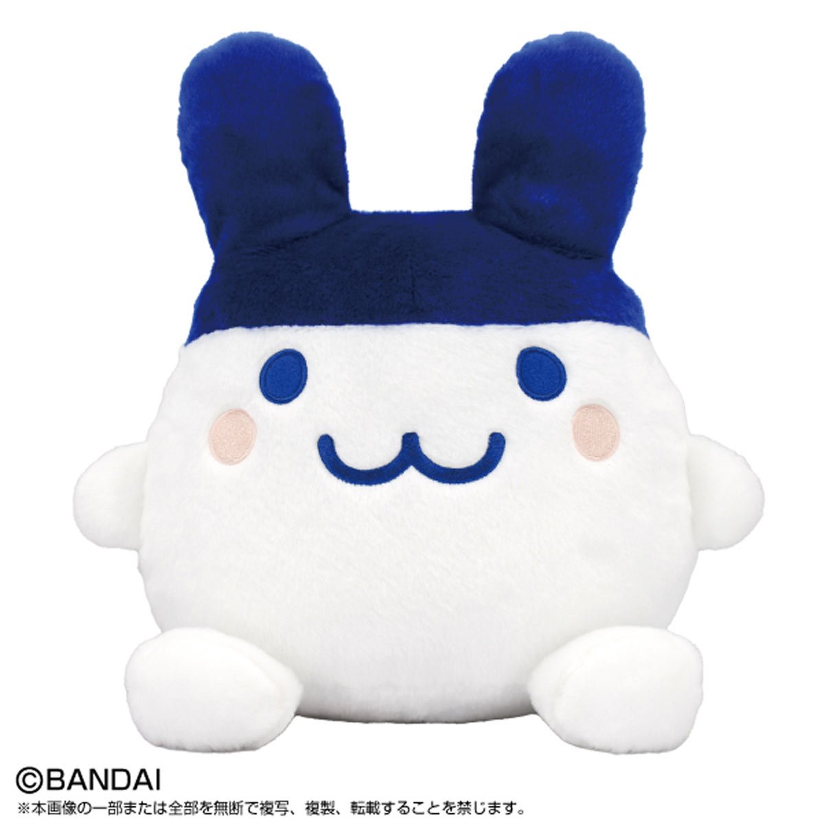 Tamagotchi Mimitchi Puri Nui Plush - Reissue