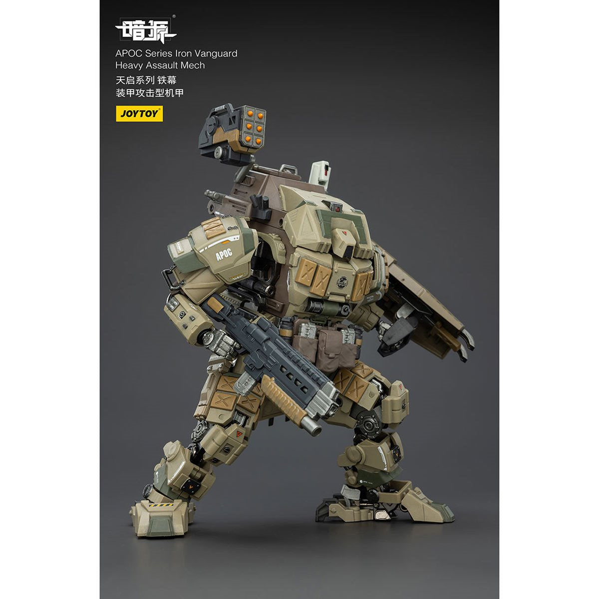 Joy Toy Dark Source APOC Iron Vanguard Heavy Assault Mech 1:25 Scale Action Figure