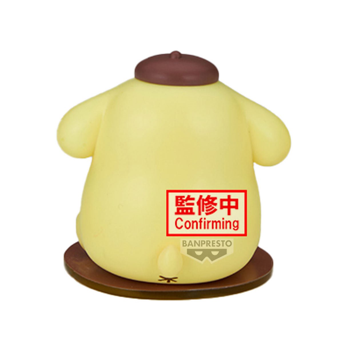 Sanrio Pompompurin Version B Figure Collection Statue