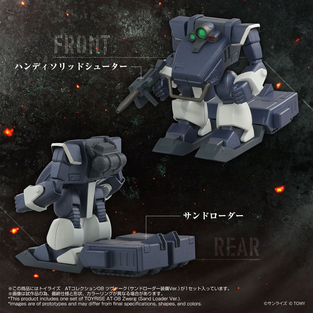 Armored Trooper Votoms 08 Zwerg Sand Loader T-Spark Toyrise AT Collection Action Figure