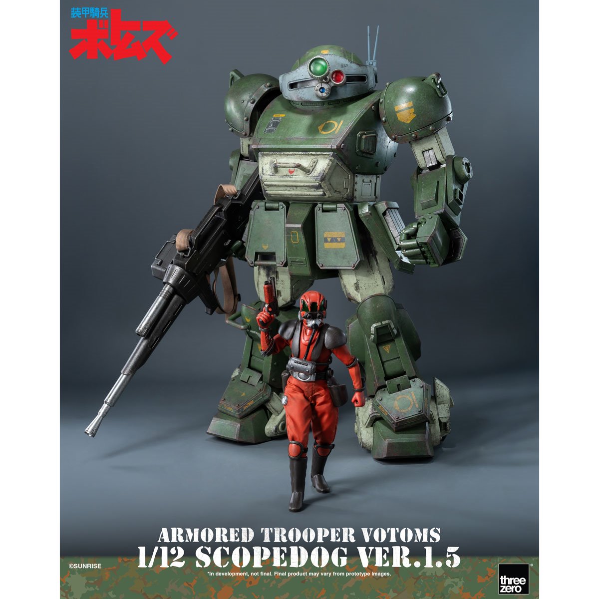 Armored Trooper Votoms Scopedog Version 1.5 1:12 Scale Action Figure