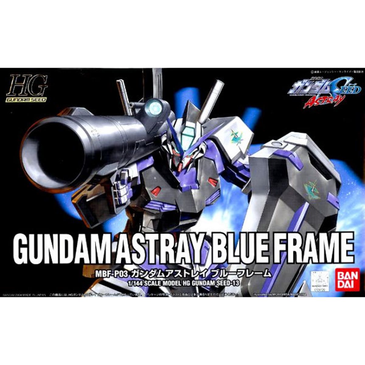 Mobile Suit Gundam Seed Gundam Astray Blue Frame High Grade 1:144 Scale Model Kit