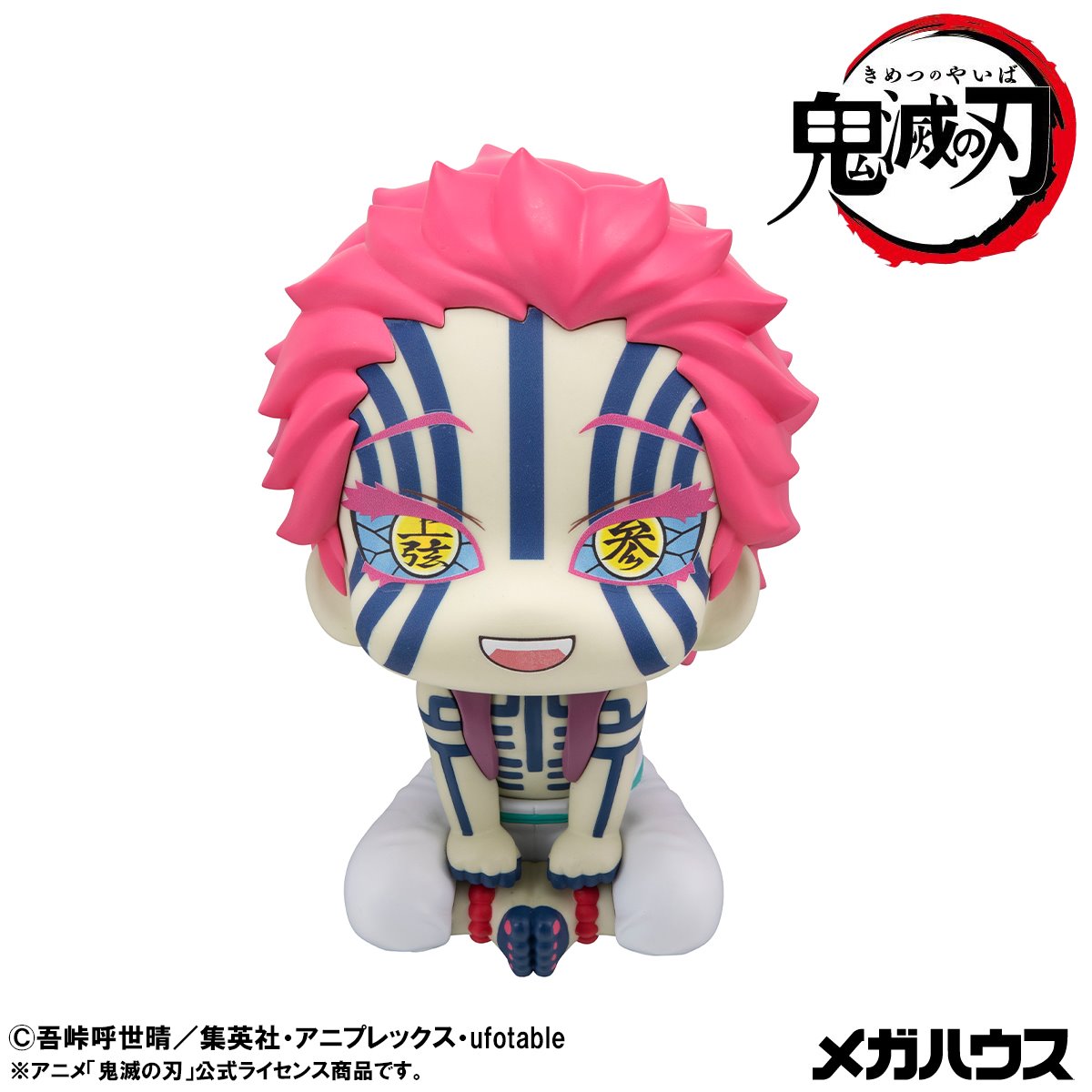 Demon Slayer: Kimetsu No Yaiba Akaza Look Up Series Statue