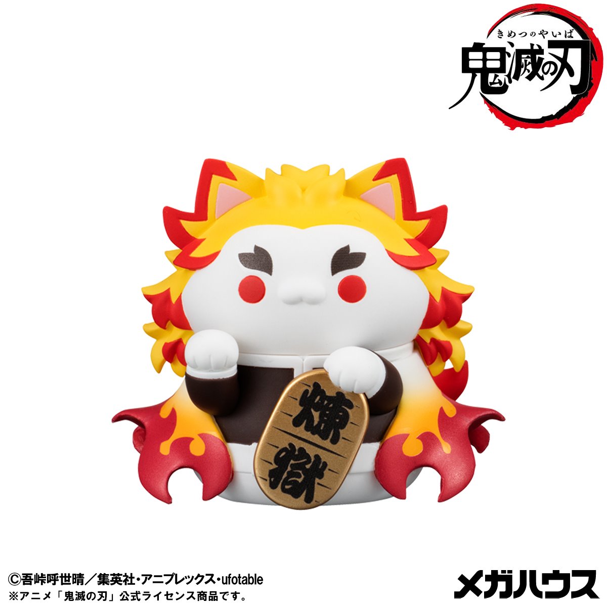 Demon Slayer Fortune Cats Mega Cat Project Mini-Figure Case of 8