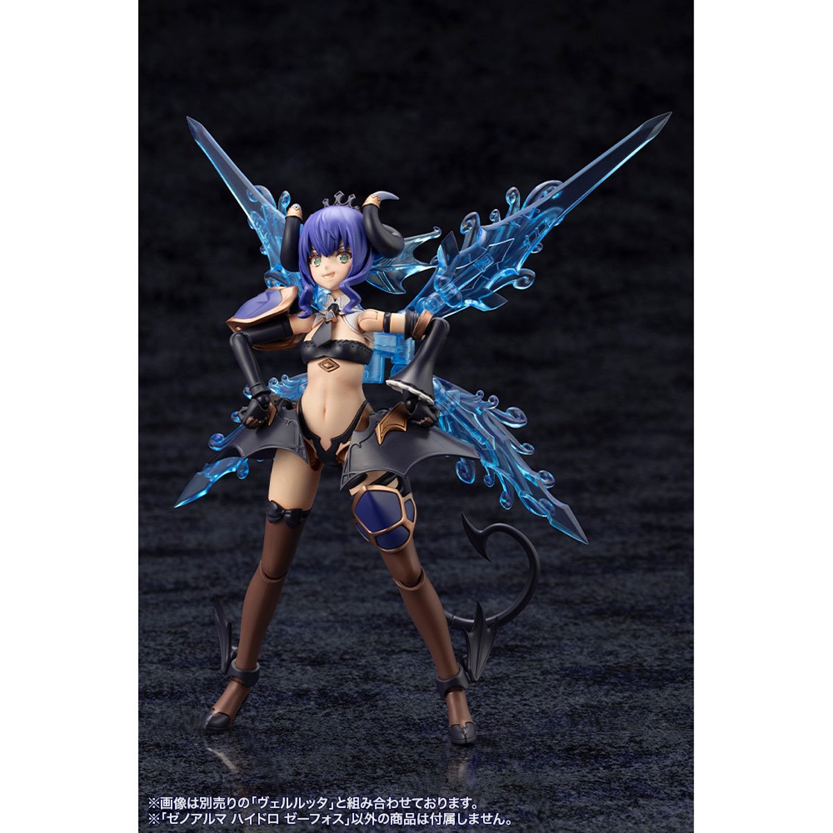 Arcanadea Hydro Zeeforce XenoAlma Model Kit