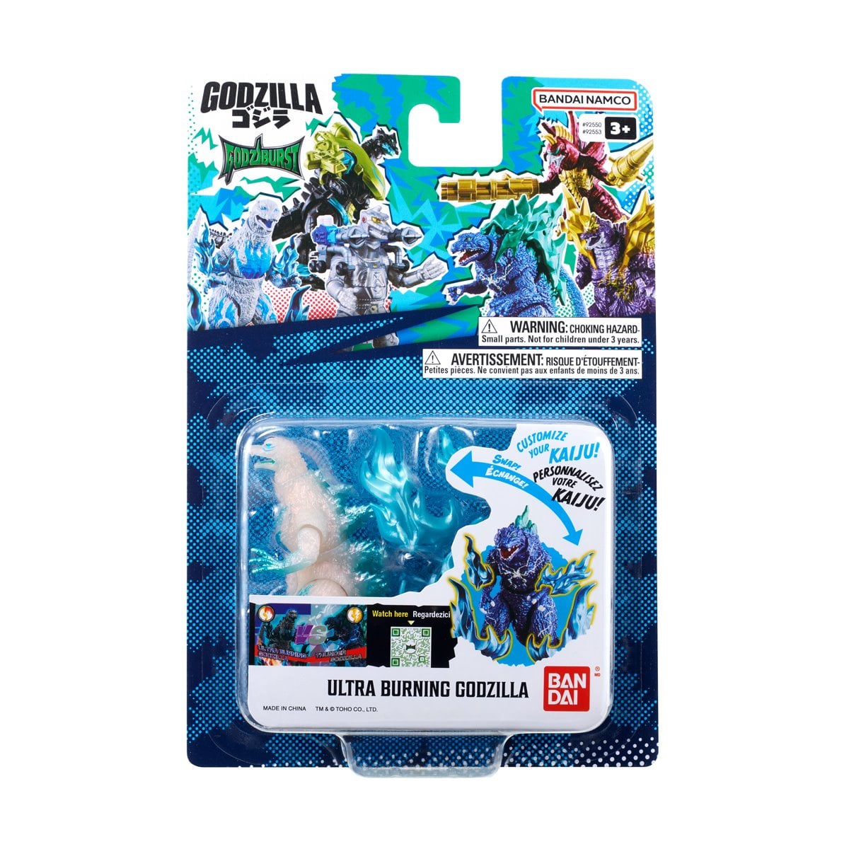 Godziburst Ultra Burning Godzilla Action Figure