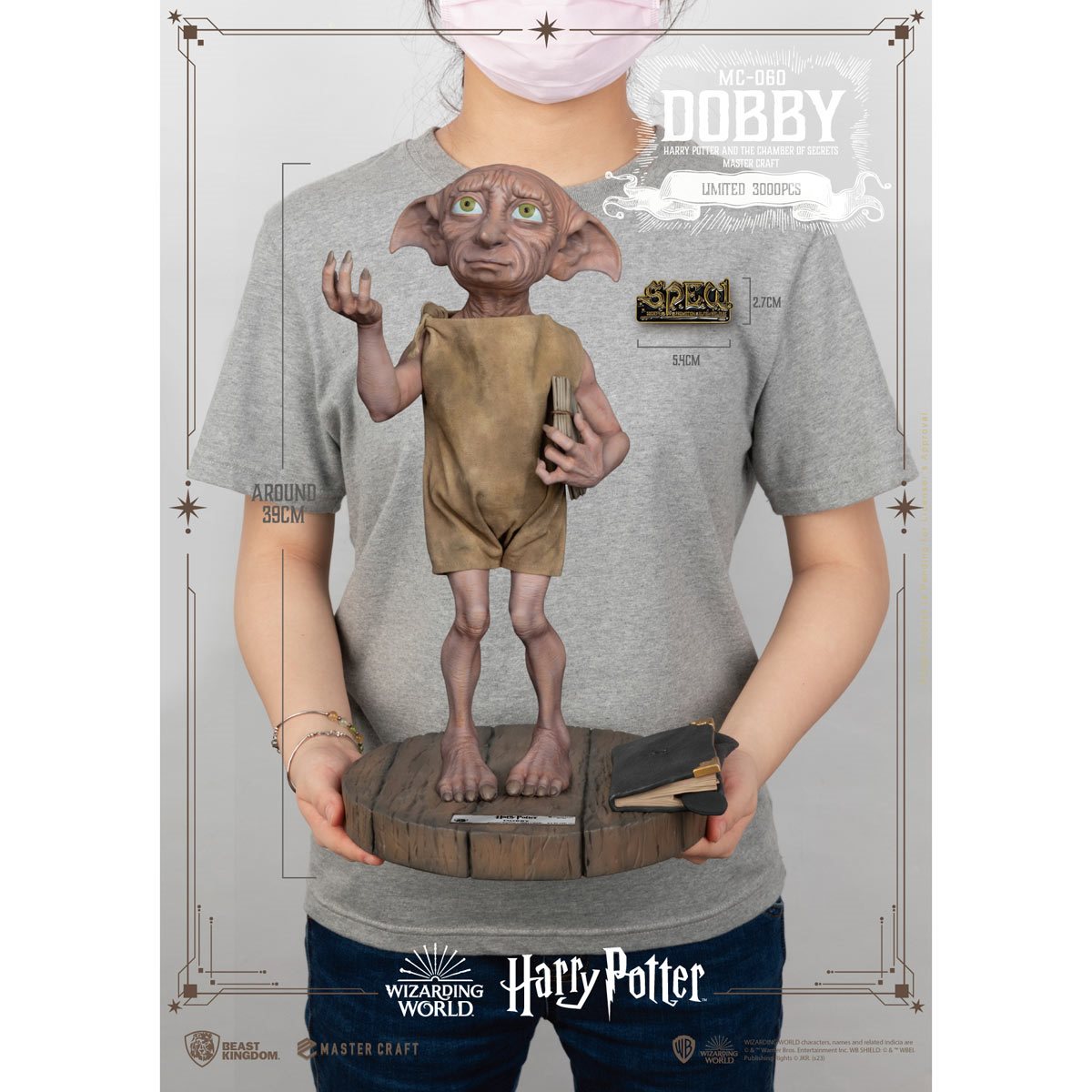 Harry Potter and the Chamber of Secrets Dobby MC-060 Master Craft Statue