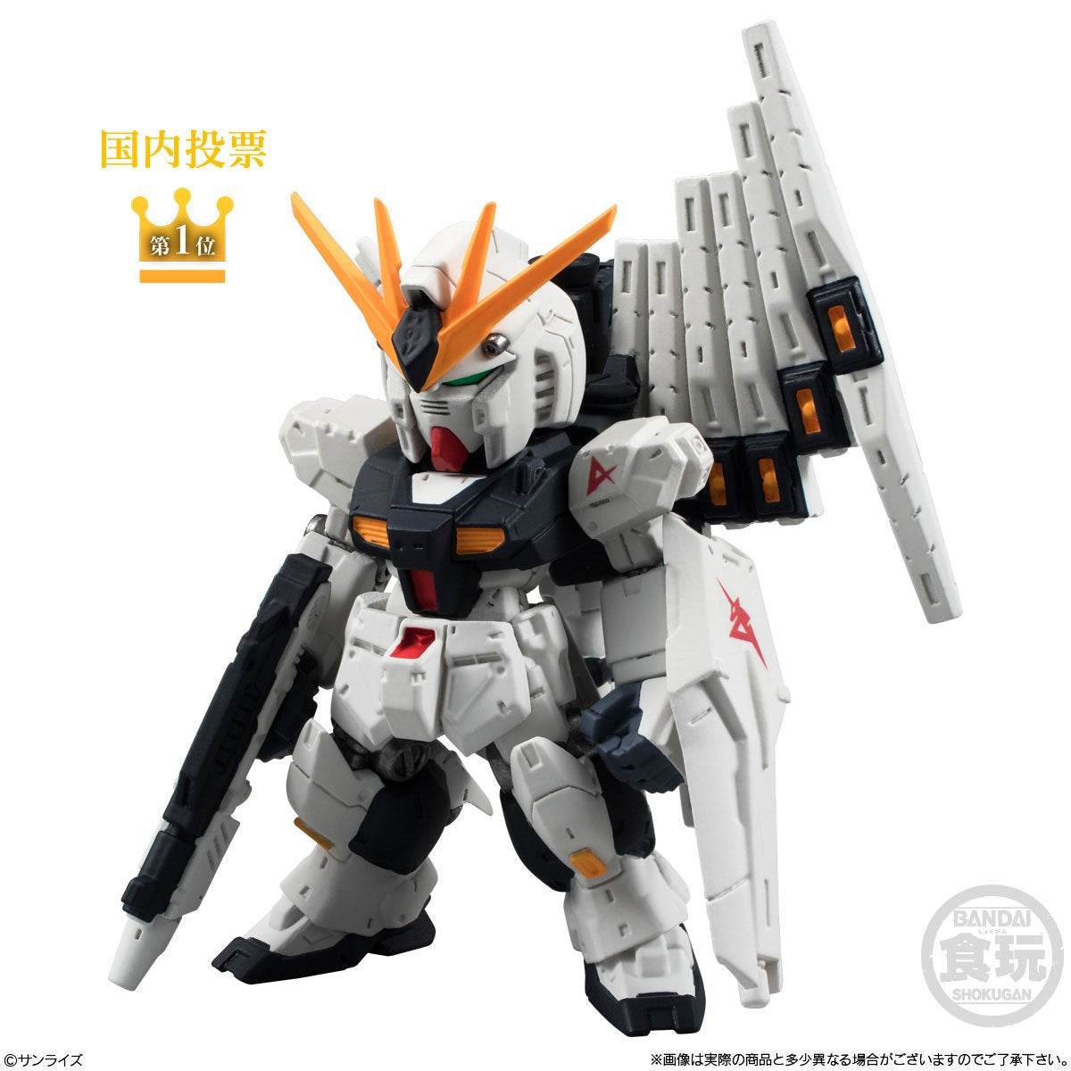 FW Gundam Converge #30 Mini-Figure Case of 10