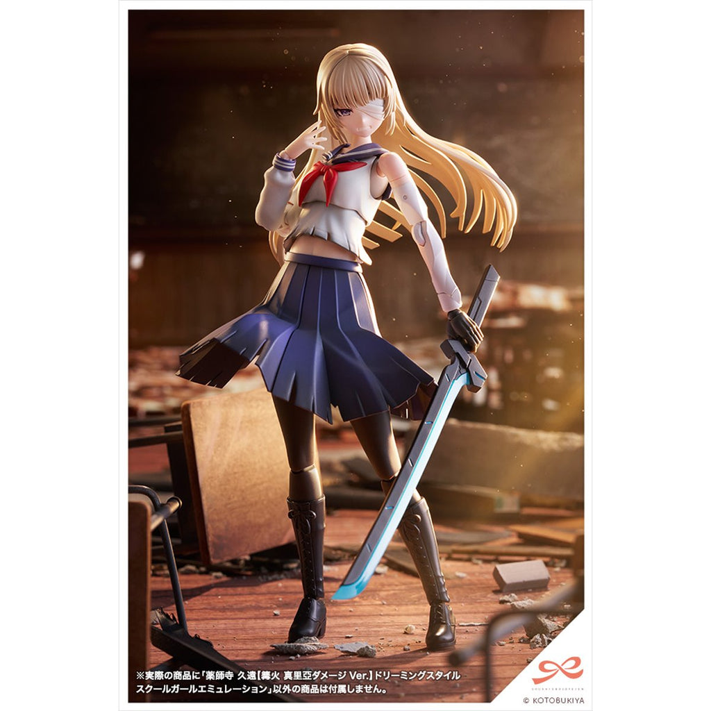 Sousai Shoujo Teien Kuon Yakushiji (Maria Kagaribi Damage Version) School Girl Emulation 1:10 Scale Model Kit