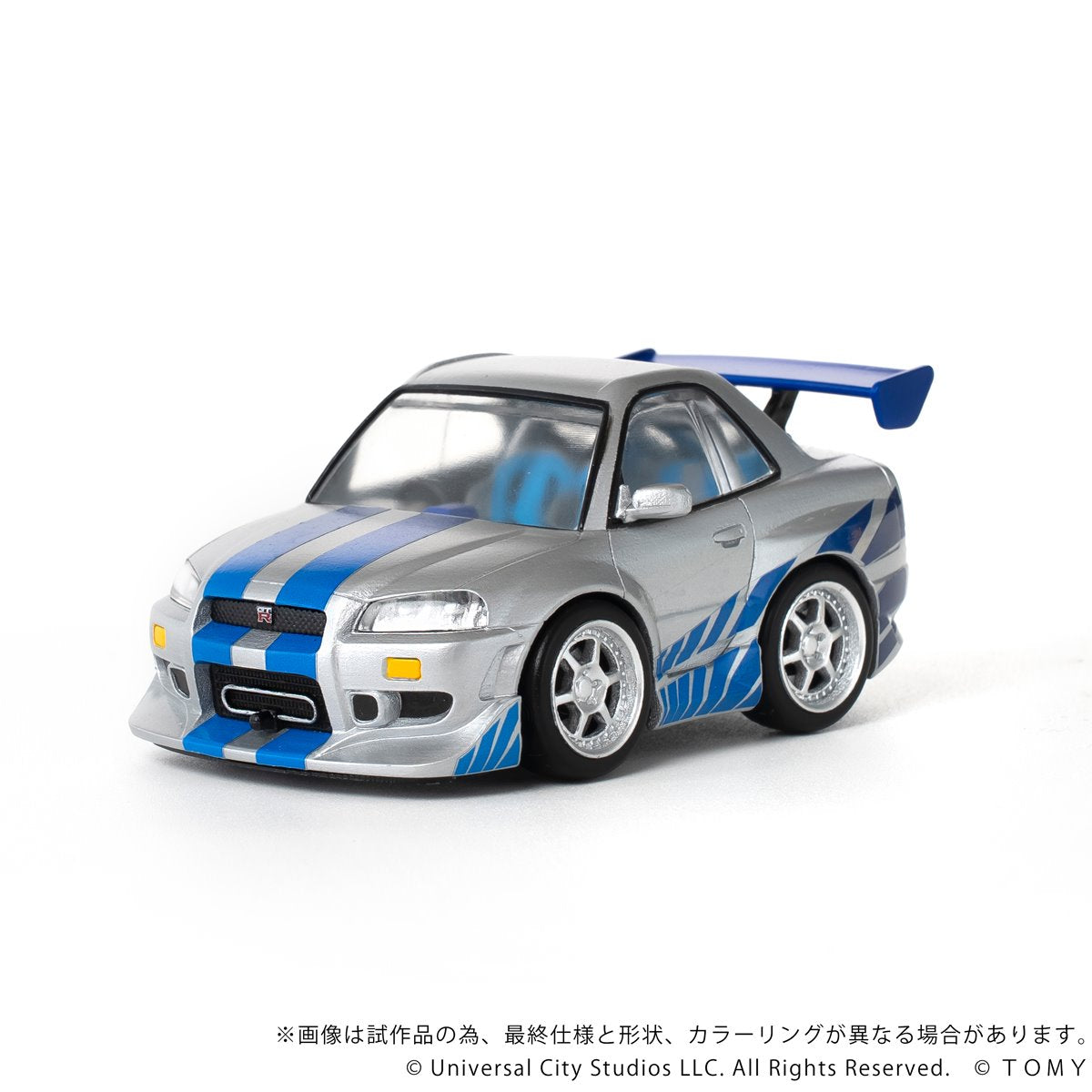 Fast & Furious QV-02 Nissan Skyline GT-R (R34) Q Village Model Kit Set