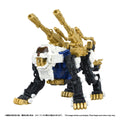 Zoids RMZ-021 Shield Liger MK-2 1:100 Scale Realize Model Kit Set