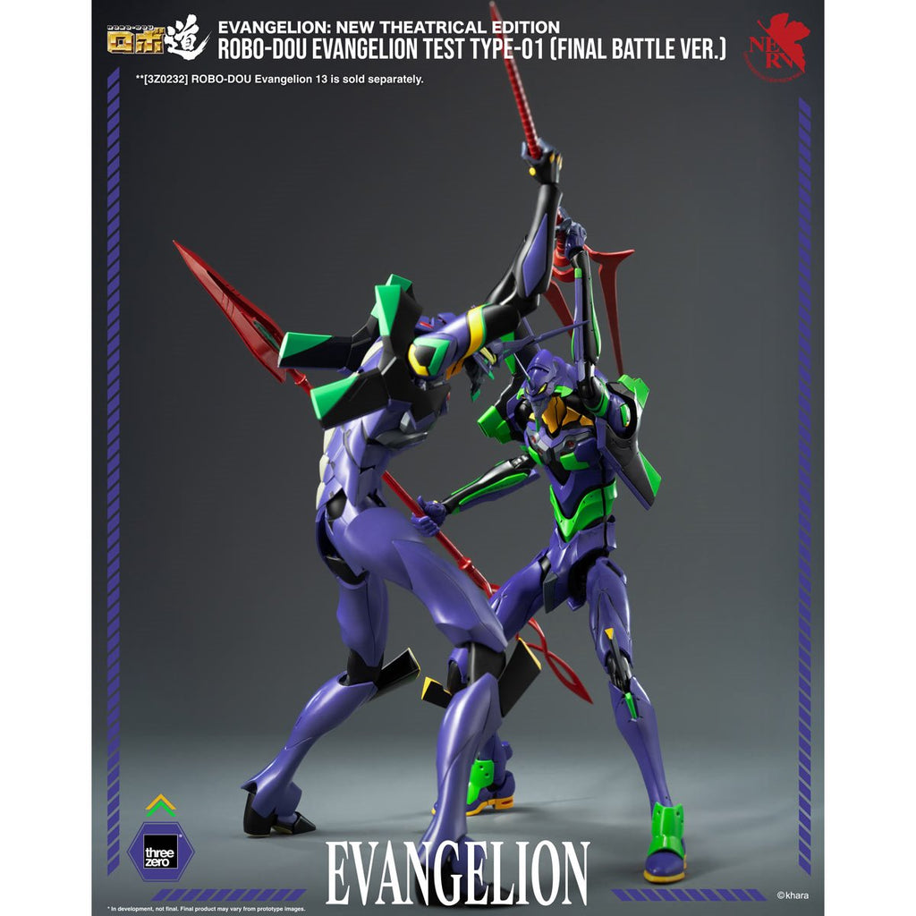 Evangelion: New Theatrical Edition Evangelion Test Type-01 Final Battle Version ROBO-DOU Action Figure