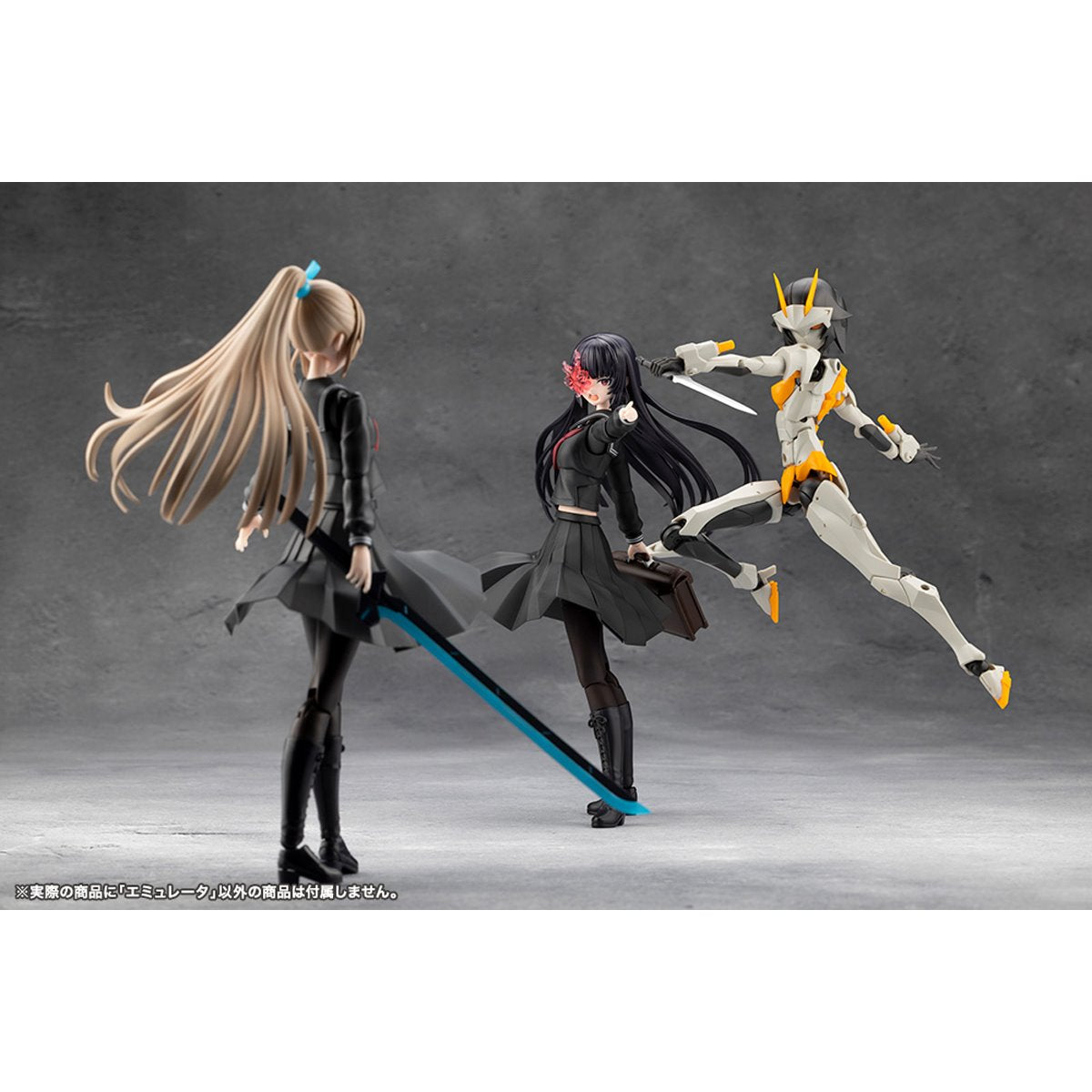 Megalomaria Unlimited Universe Emulator Model Kit