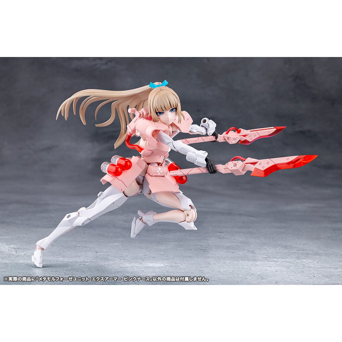 Megalomaria Unlimited Universe Metamorphose Unit EXArmor Pink Nurse Model Kit