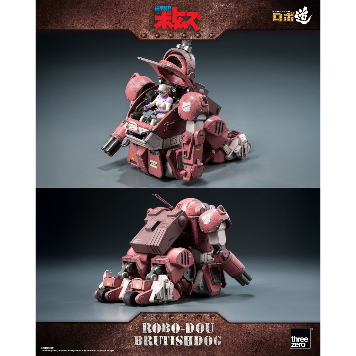 Armored Trooper Votoms Brutishdog ROBO-DOU Action Figure