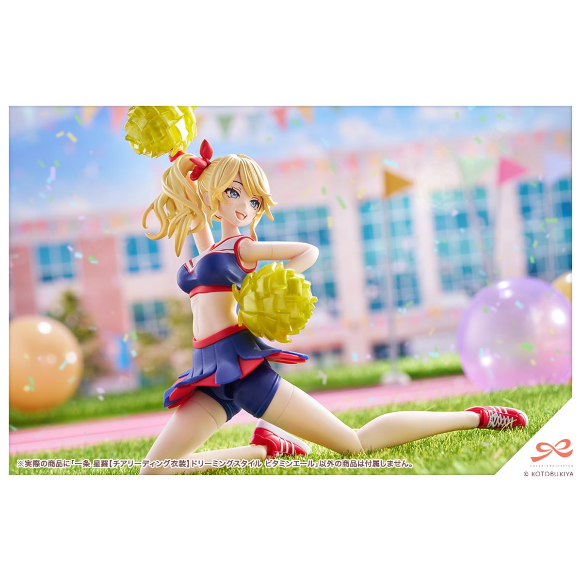 Sousai Shoujo Teien Seira Ichijo Cheerleading Costume Dreaming Style Vitamin Yell Verison 1:10 Scale Model Kit