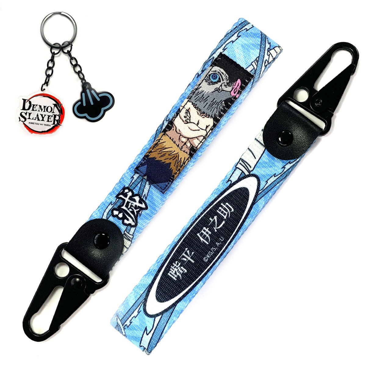 Demon Slayer Inosuke Keystrap