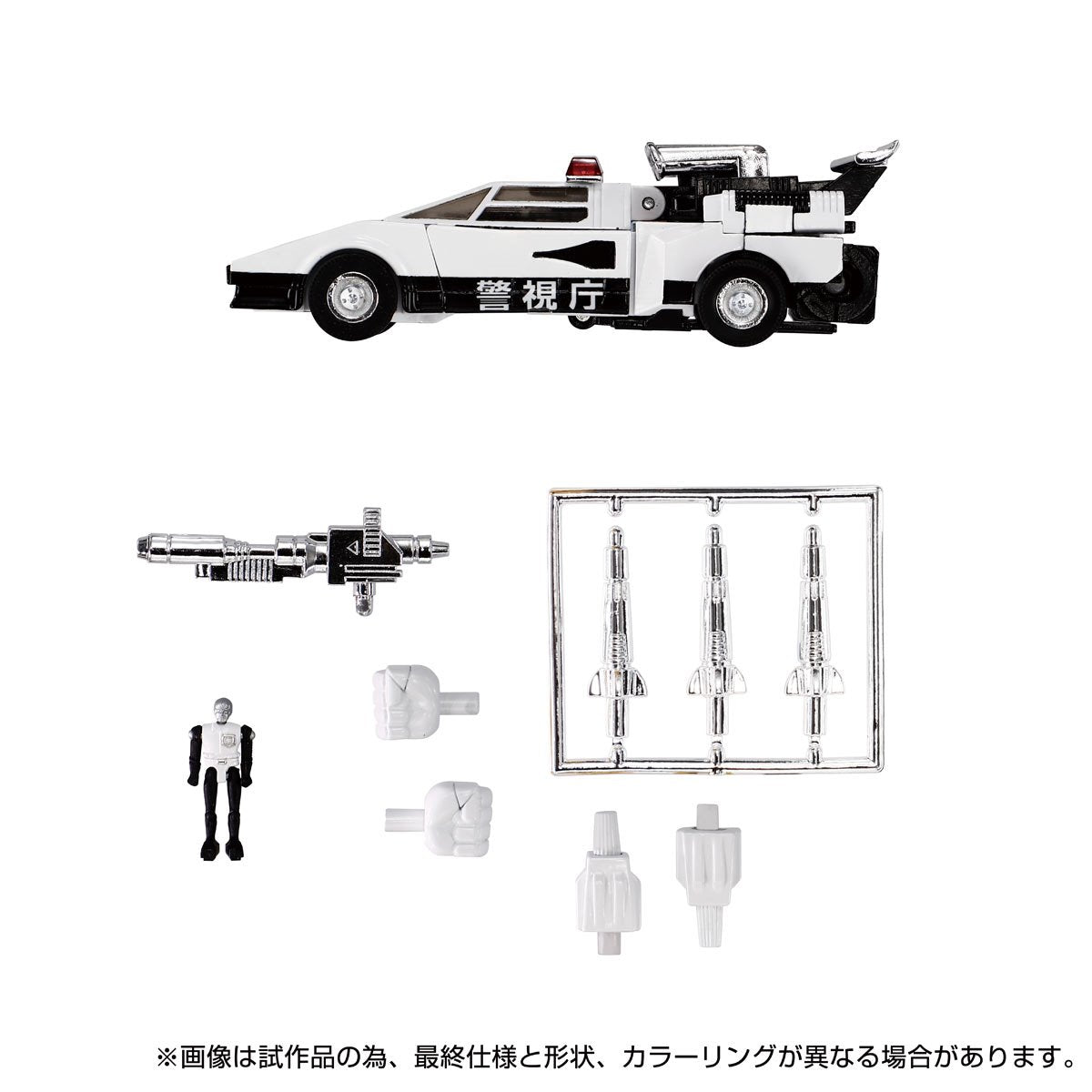 Transformers Missing Link C-06 Cordon