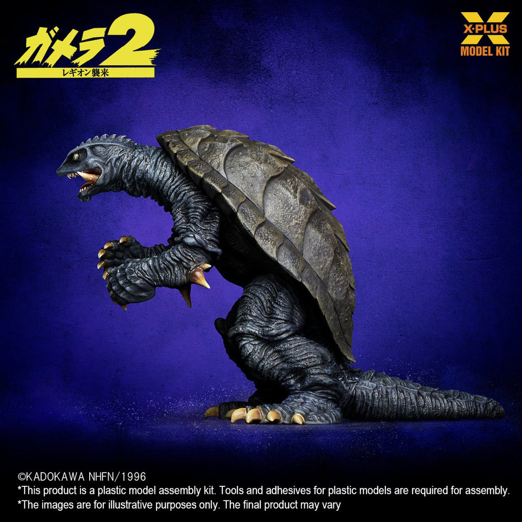 Gamera 2: Attack of Legion 1996 1:700 Scale Model Kit
