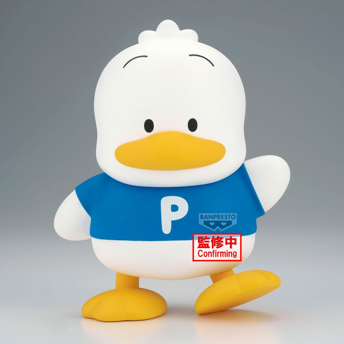 Sanrio Pekkle Sofvimates Vinyl Figure